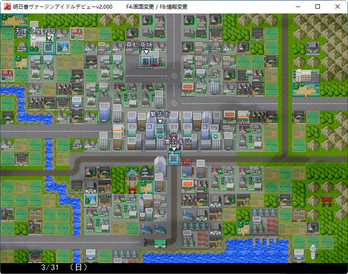 图片[3]-偶像出道明日香 ver2.0 AI智能汉化版 RPG游戏 1.3G【PC端】-柠檬ACG