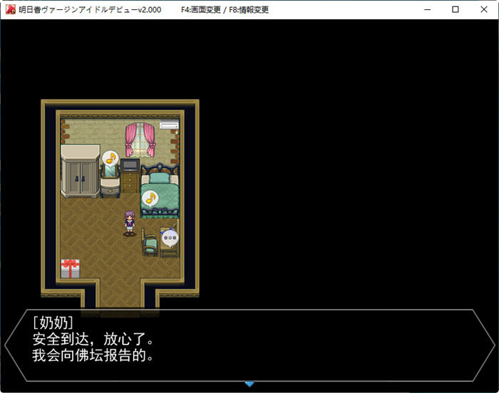 图片[5]-偶像出道明日香 ver2.0 AI智能汉化版 RPG游戏 1.3G【PC端】-柠檬ACG