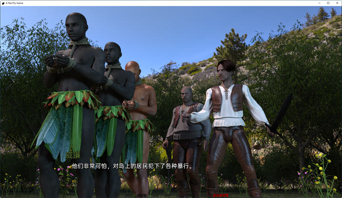 图片[3]-劳拉:岛屿历险记 ver0.3 汉化版 PC+安卓 动态SLG游戏 3.8G-柠檬ACG