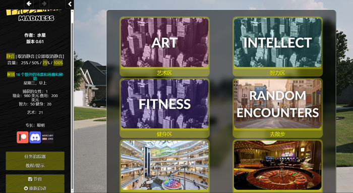 图片[4]-绝对疯狂 ver0.61 浏览器汉化版 动态HTML游戏 900M【PC端】-柠檬ACG