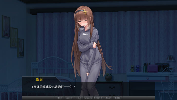 图片[4]-驱魔少女夏洛特2：污秽的刻印 1-3章 精翻汉化版 ADV游戏+全CV 600M【PC端】-柠檬ACG