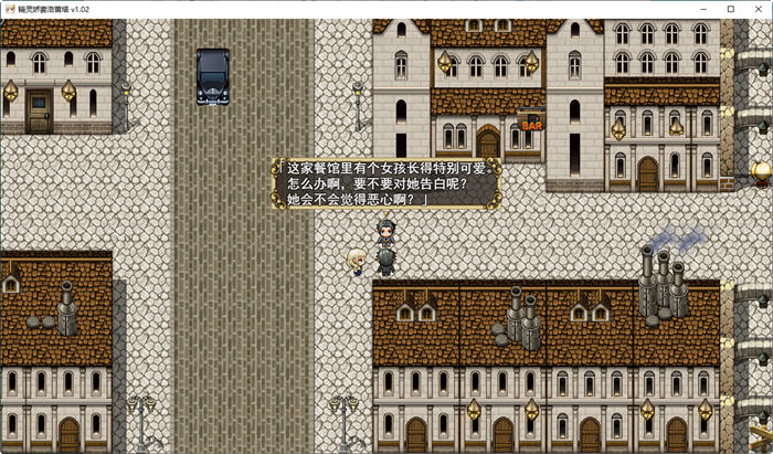 图片[4]-精灵娇妻洛蕾塔 ver1.02 官方中文版 绿冒RPG游戏+存档 1.2G【PC端】-柠檬ACG