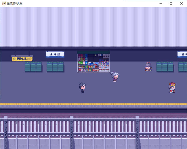 图片[2]-不可思议的雌小鬼电车决斗 云汉化版 RPG游戏&新作 1.1G【PC端】-柠檬ACG
