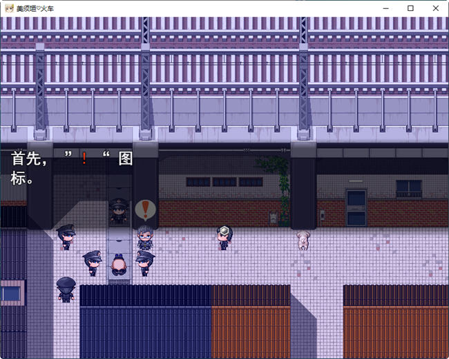 图片[5]-不可思议的雌小鬼电车决斗 云汉化版 RPG游戏&新作 1.1G【PC端】-柠檬ACG