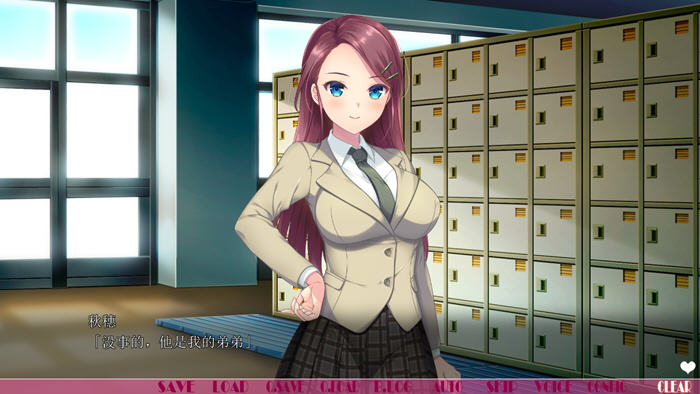 图片[2]-弟弟君，你将被宠爱99个小时 ！GPT汉化版 ADV游戏 1.1G【PC端】-柠檬ACG