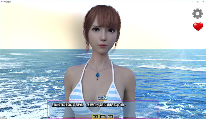 图片[3]-平凡的生活 ver0.1 官方中文版 PC+安卓 动态SLG游戏 1.5G-柠檬ACG