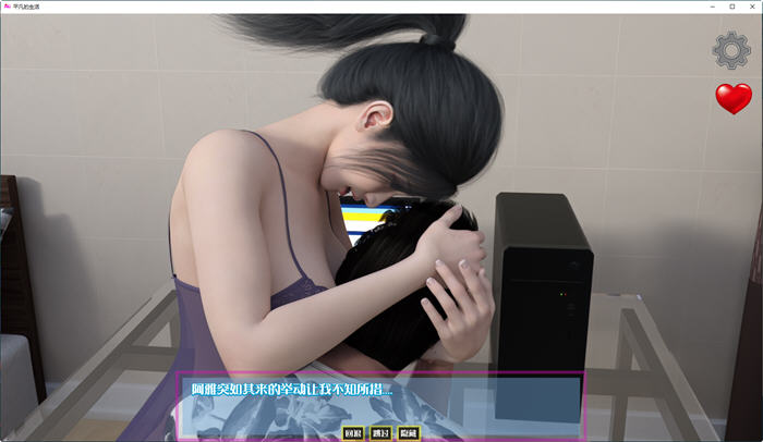 图片[4]-平凡的生活 ver0.1 官方中文版 PC+安卓 动态SLG游戏 1.5G-柠檬ACG