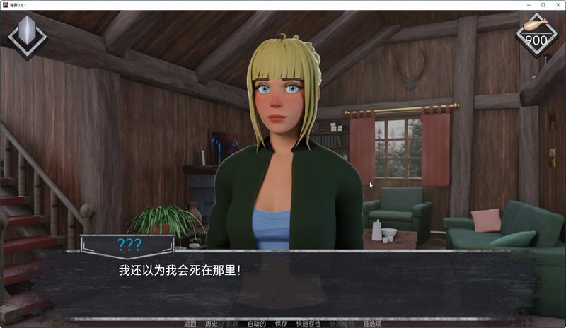 图片[2]-薄雾(Mist) ver1.0.3 精翻汉化完结版 解谜SLG游戏 3.5G【PC端】-柠檬ACG