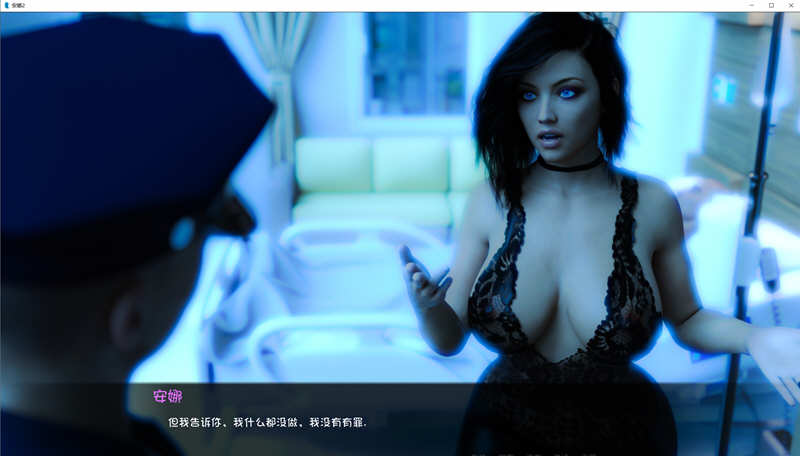 图片[6]-安娜 ver1.9+外传二篇 精翻汉化重制版 电脑+安卓手机+全CG 动态SLG游戏 3.6G-柠檬ACG