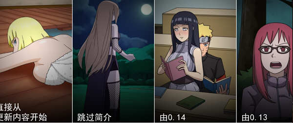 火影女忍者训练师 ver2.21 官方中文作弊版 PC+安卓+MOD 同人SLG游戏 1.5G-柠檬ACG