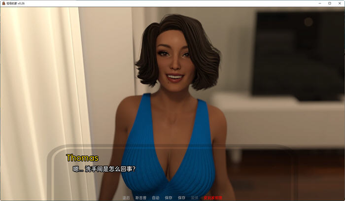 图片[5]-祖母的家(Grandma’s House) ver0.35 汉化版 PC+安卓 动态SLG游戏 2.7G-柠檬ACG