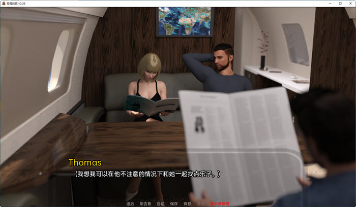 图片[4]-祖母的家(Grandma’s House) ver0.35 汉化版 PC+安卓 动态SLG游戏 2.7G-柠檬ACG