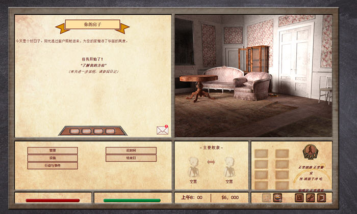 图片[3]-拉纳大师 ver0.819 浏览器汉化版 开放世界HTML游戏&神作 1.4G【PC端】-柠檬ACG