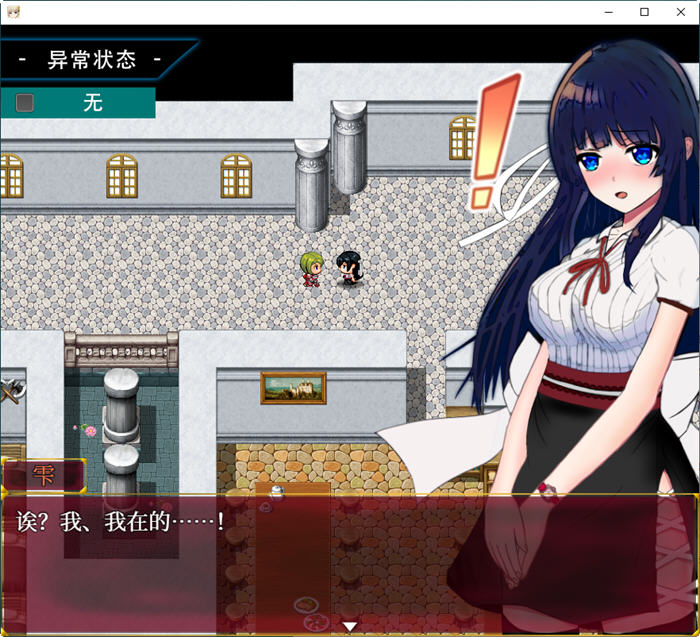 图片[4]-异常状态少女:魔纹寄生篇 官中步兵版 RPG游戏+全回想 850M【PC端】-柠檬ACG