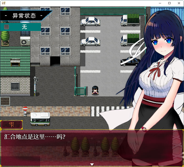 图片[5]-异常状态少女:魔纹寄生篇 官中步兵版 RPG游戏+全回想 850M【PC端】-柠檬ACG