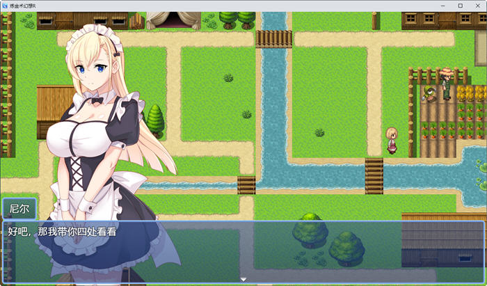 图片[4]-炼金幻想R：少女的炼金炉 汉化作弊版 电脑+安卓 RPG游戏 1.5G-柠檬ACG