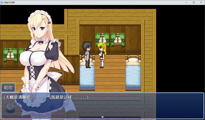 图片[2]-炼金幻想R：少女的炼金炉 汉化作弊版 电脑+安卓 RPG游戏 1.5G-柠檬ACG