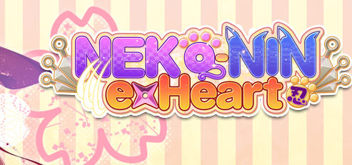 猫忍之心系列 1+2+3&番外篇 精翻汉化合集 ADV游戏&共六部 8G【电脑】-柠檬ACG