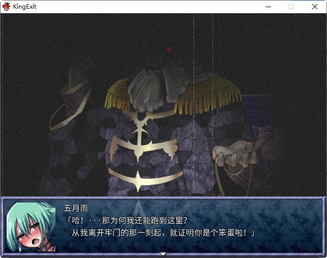 图片[2]-英雄的越狱(King Exit) ver3.00C 官方中文版 爆款RPG游戏+全成就存档 1.2G【PC端】-柠檬ACG