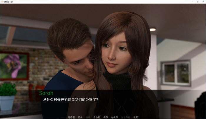 图片[3]-和小可爱在一起(Cutely Together) Ch2 汉化版 电脑+安卓手机 沙盒动态SLG游戏-柠檬ACG