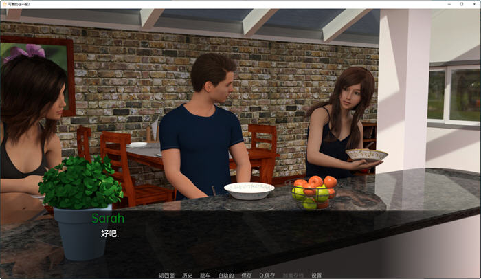 图片[2]-和小可爱在一起(Cutely Together) Ch2 汉化版 电脑+安卓手机 沙盒动态SLG游戏-柠檬ACG