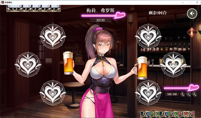 图片[4]-无套转生:勇闯异世界 官方中文版 卡牌战斗SLG游戏 3G【PC端】-柠檬ACG