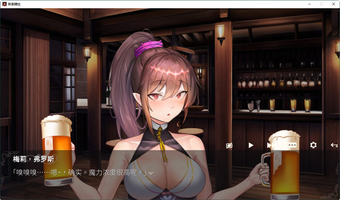 图片[3]-无套转生:勇闯异世界 官方中文版 卡牌战斗SLG游戏 3G【PC端】-柠檬ACG