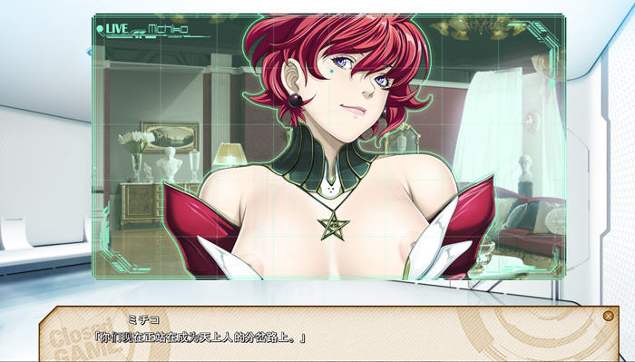 图片[3]-封闭游戏(Closed GAME) AI精翻汉化版 圣少女&ADV游戏 3.8G【PC端】-柠檬ACG