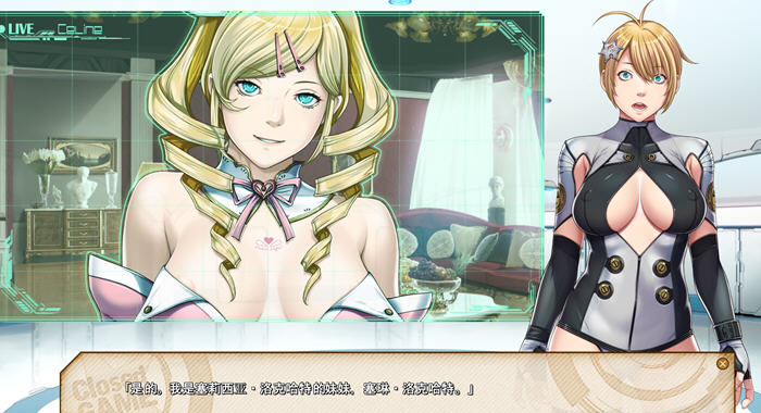 图片[5]-封闭游戏(Closed GAME) AI精翻汉化版 圣少女&ADV游戏 3.8G【PC端】-柠檬ACG