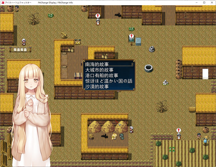 图片[5]-冰之心和杰克奥 ver1.05c AI精翻汉化版 爆款RPG游戏 2.9G【PC端】-柠檬ACG