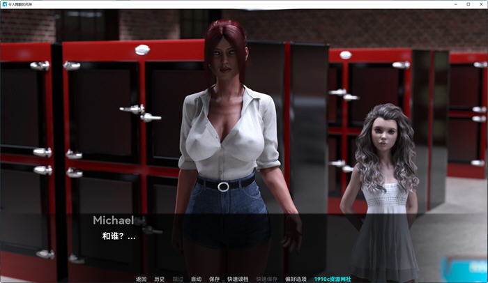 图片[5]-令人陶醉的风味 ver1.0.2 汉化版 PC+安卓 动态SLG游戏 5G-柠檬ACG