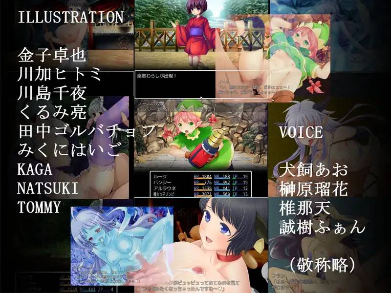 图片[3]-【日式RPG/汉化】魔物娘II～魔物娘与竞技场～汉化版【PC+安卓1.2G】-柠檬ACG