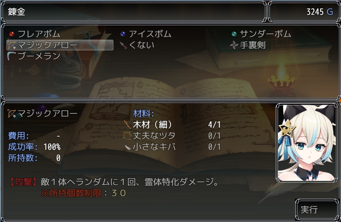 图片[7]-【日系RPG/汉化/安卓】借金姐妹~丽兹与萝丝的工坊【新作/安卓/1.56G】-柠檬ACG