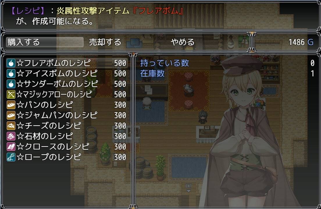 图片[8]-【日系RPG/汉化/安卓】借金姐妹~丽兹与萝丝的工坊【新作/安卓/1.56G】-柠檬ACG