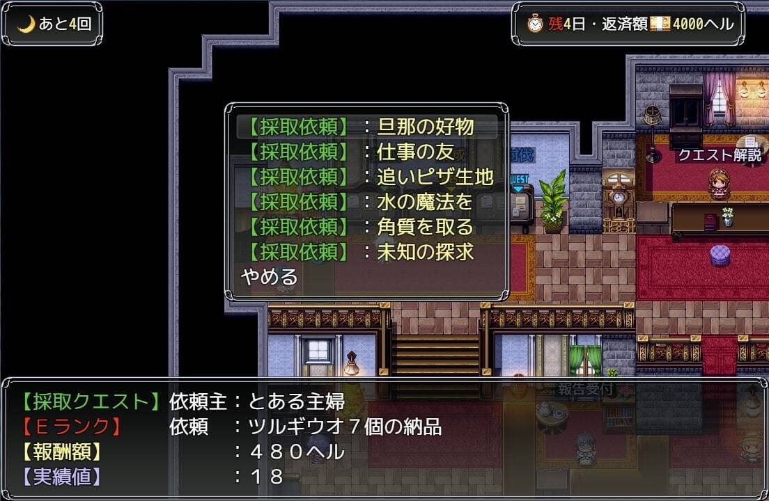 图片[14]-【日系RPG/汉化/安卓】借金姐妹~丽兹与萝丝的工坊【新作/安卓/1.56G】-柠檬ACG