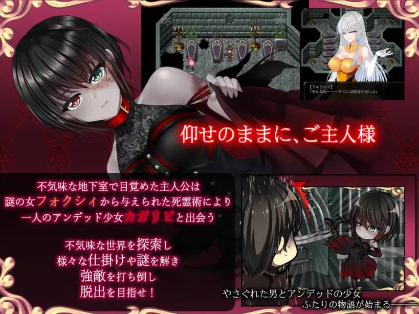 图片[2]-【RPG/中文/动态CG】如您所愿～我的主人+全回想【PC端】-柠檬ACG