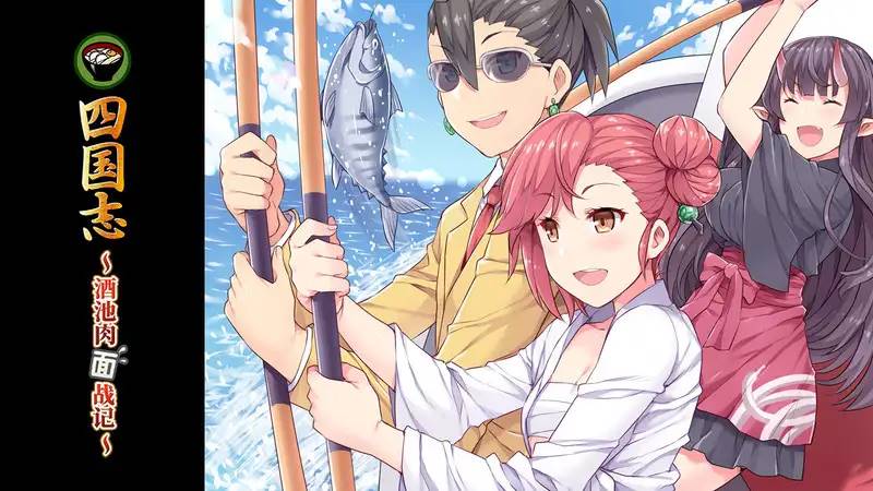 图片[2]-【战略SLG/中文】四国志：酒池肉面战记！官方中文步兵版【PC+安卓/2G】-柠檬ACG