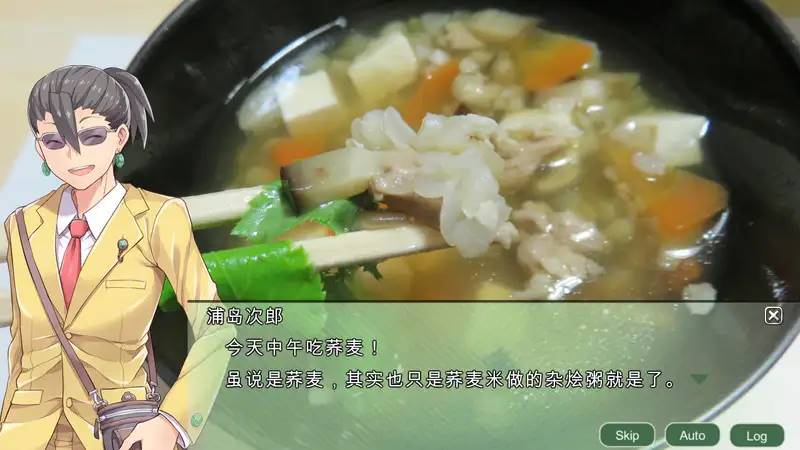 图片[5]-【战略SLG/中文】四国志：酒池肉面战记！官方中文步兵版【PC+安卓/2G】-柠檬ACG