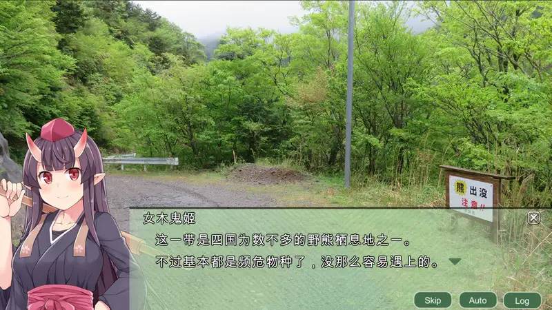 图片[6]-【战略SLG/中文】四国志：酒池肉面战记！官方中文步兵版【PC+安卓/2G】-柠檬ACG