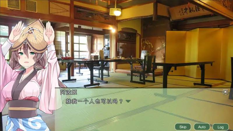 图片[7]-【战略SLG/中文】四国志：酒池肉面战记！官方中文步兵版【PC+安卓/2G】-柠檬ACG