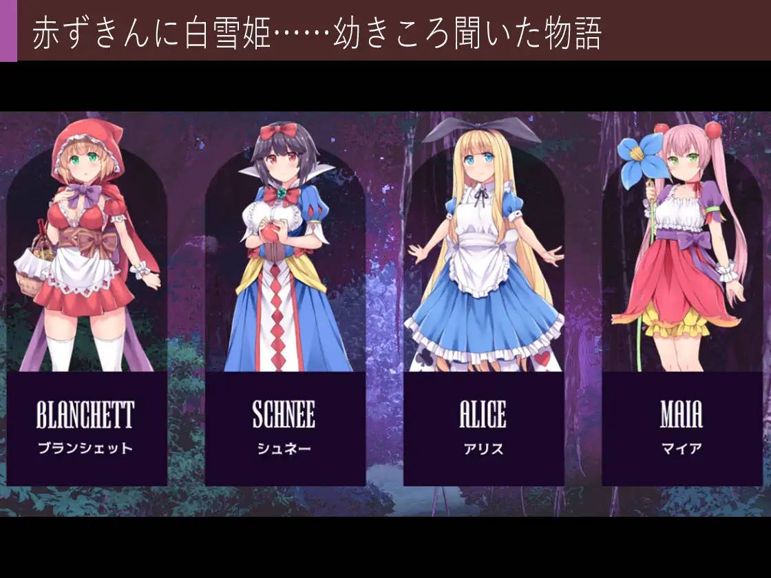 图片[3]-【RPG/中文/毁童年】你所不知道的童话故事 STEAM官方中文版 【PC+安卓/1G】-柠檬ACG