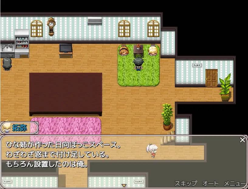 图片[6]-【RPG/生肉】小龙和九个姐姐 DL正式版 【电脑/700M】（可JOI）-柠檬ACG