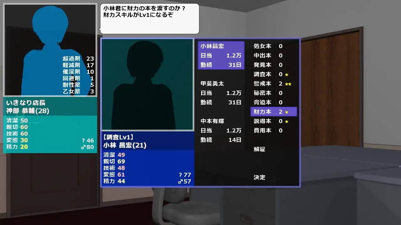 图片[6]-【经营SLG/汉化/动态】女子校裏換金所1+2 精翻汉化完结版【电脑+安卓吉里模拟器/4G】-柠檬ACG