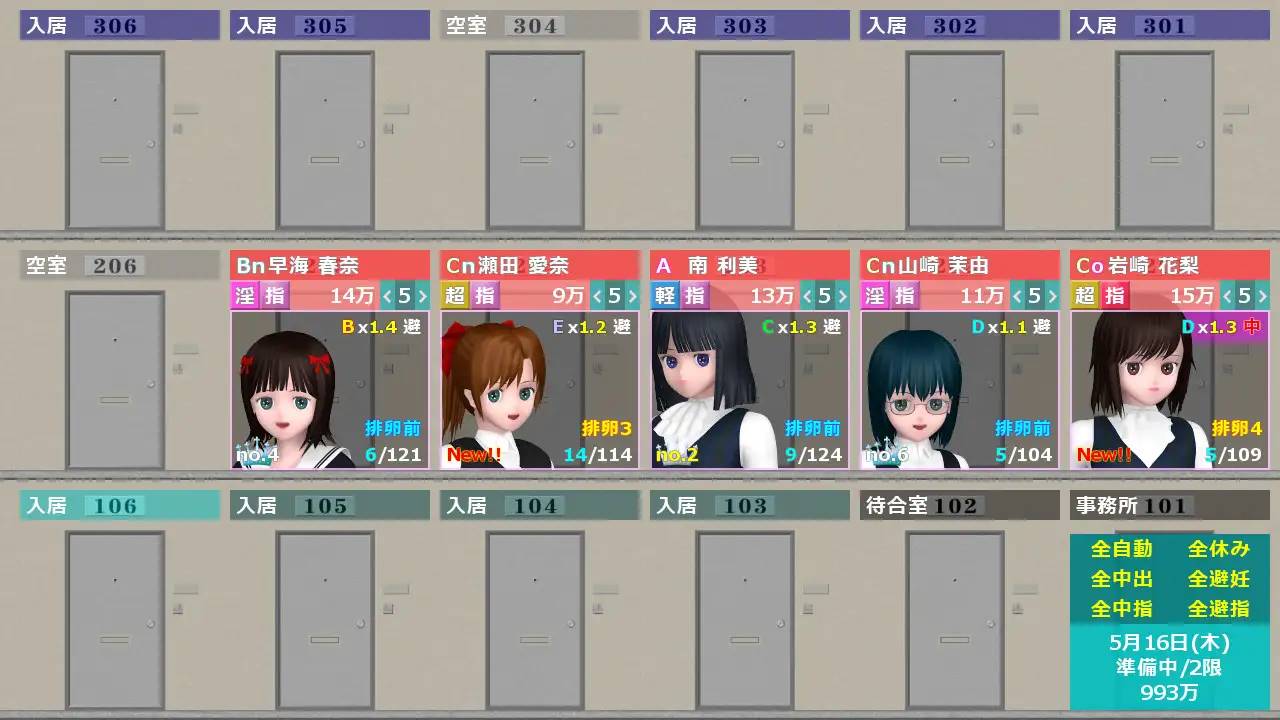 图片[7]-【经营SLG/汉化/动态】女子校裏換金所1+2 精翻汉化完结版【电脑+安卓吉里模拟器/4G】-柠檬ACG