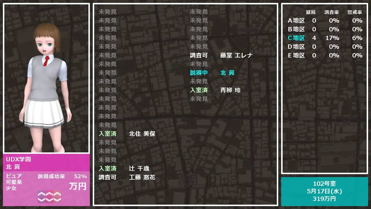 图片[15]-【经营SLG/汉化/动态】女子校裏換金所1+2 精翻汉化完结版【电脑+安卓吉里模拟器/4G】-柠檬ACG