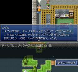 图片[2]-【RPG/汉化/像素风】NTRPG1+2+圣诞篇 精翻汉化版 【PC+安卓/2.5G】-柠檬ACG