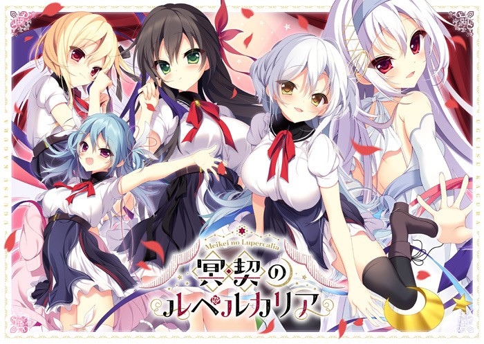 【GAL/汉化】冥契的牧神节v1.01 完整汉化版【PC+安卓吉里模拟器/4.5G】-柠檬ACG