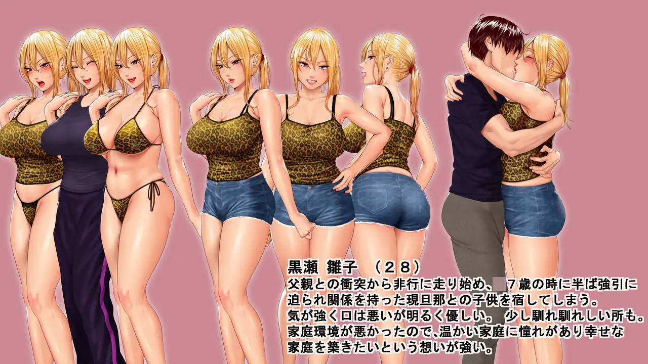 【GAL/汉化】前不良主妇-雛子 身心完全寝取 云汉化版【PC+安卓吉里模拟器/1.7G】-柠檬ACG