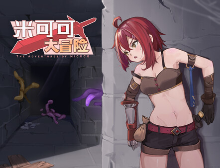 【日系RPG/官中/双端】米可可大冒险 官方中文版【新作/PC+安卓/800MB】-柠檬ACG