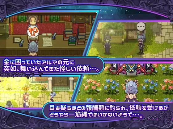 图片[2]-【日系RPG/汉化/双端】艾露玛和被诅咒的记忆碎片 汉化版【PC+安卓/1.35G】-柠檬ACG